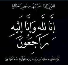 أسامة داود ينعي وفاة الكاتب الصحفي أحمد شوقي العطار